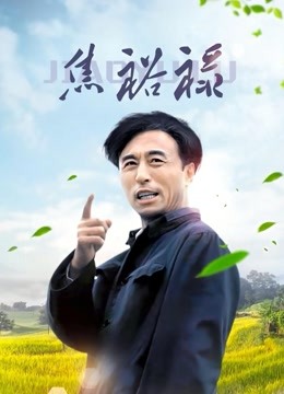 洛美瑶瑶 真空丝袜连衣裙[27p+1v/196M]